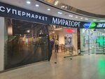 Линзы тут (Presnenskaya Embankment, 10с2), contact lenses