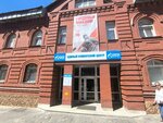 Obshchestvennaya priyemnaya partii Yedinaya Rossiya (Petropavlovskaya Street, 43), political parties