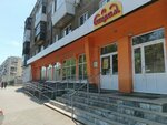Bayram (Vologodskaya ulitsa, 52), supermarket