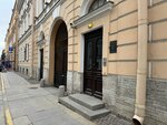 Конституционный суд РФ, общественная приемная (Galernaya Street, 3), court