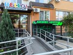 Студия реконструкции волос (Симферопольское шоссе, 11, корп. 1), salón de belleza