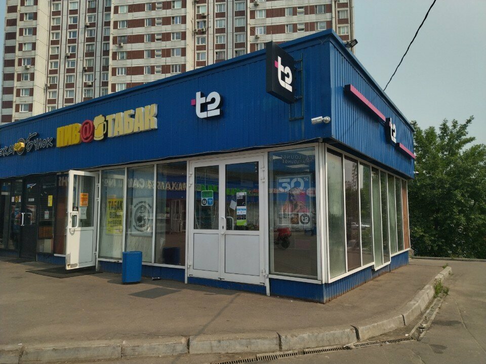 Mobile network operator T2, Moscow, photo