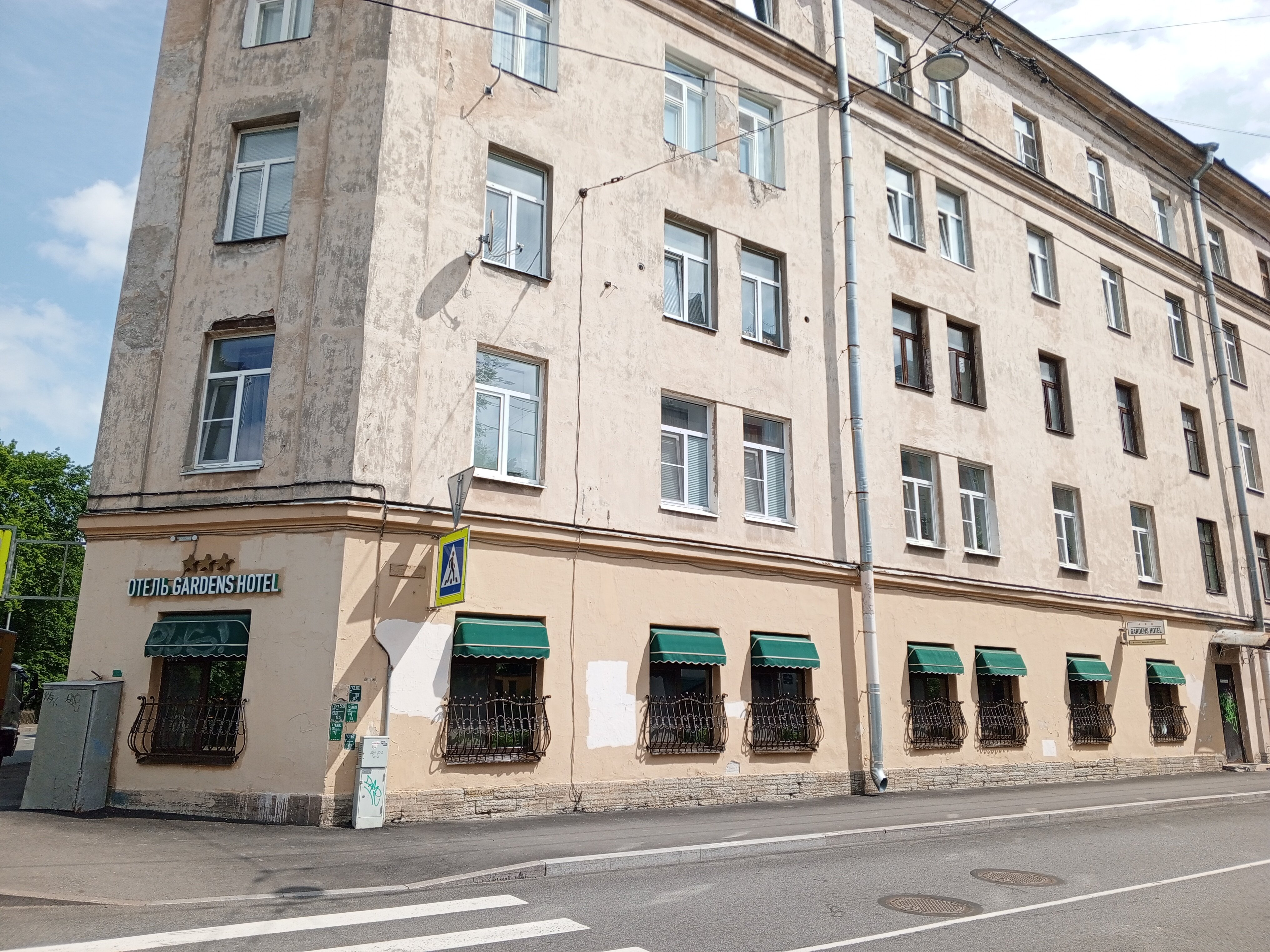 Фото отеля 5