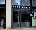 Copy Center (Vernadskogo Avenue, 41с1) ، مركز نسخ