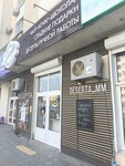 Deserta (Khvorostyanskogo Street, 15), tienda de regalos y souvenirs