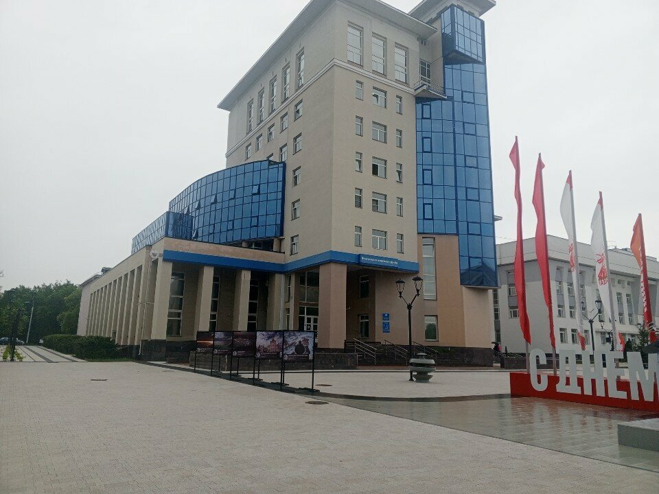 تدقيق الضرائب Ufns Rossii po Vologodskoy oblasti ، ، صورة