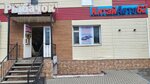 KitayAvto62 (Kasimovskoe Highway, 8литА), auto parts and auto goods store