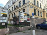 Spk Nizida (Sovetskaya Square, 3), construction company