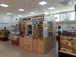 Oreshek (Eliseeva Street, 13), nuts, snacks, dried fruits