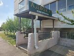Адвокатский кабинет Маханьковой Галины Николаевны (Krasnodar, 3-ya Tselinogradskaya ulitsa, 5) ، legal services