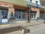 Wildberries (Lenina Avenue, 23), point of delivery