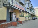 Beauty Studio (prospekt Entuziastov, 26А), beauty salon