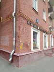 Trety Millennium (Stavropolskaya Street, 15) ، اتصال داخلي