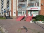 Мебельные Технологии (Koli Myagotina street, 42) ، مصنع أثاث