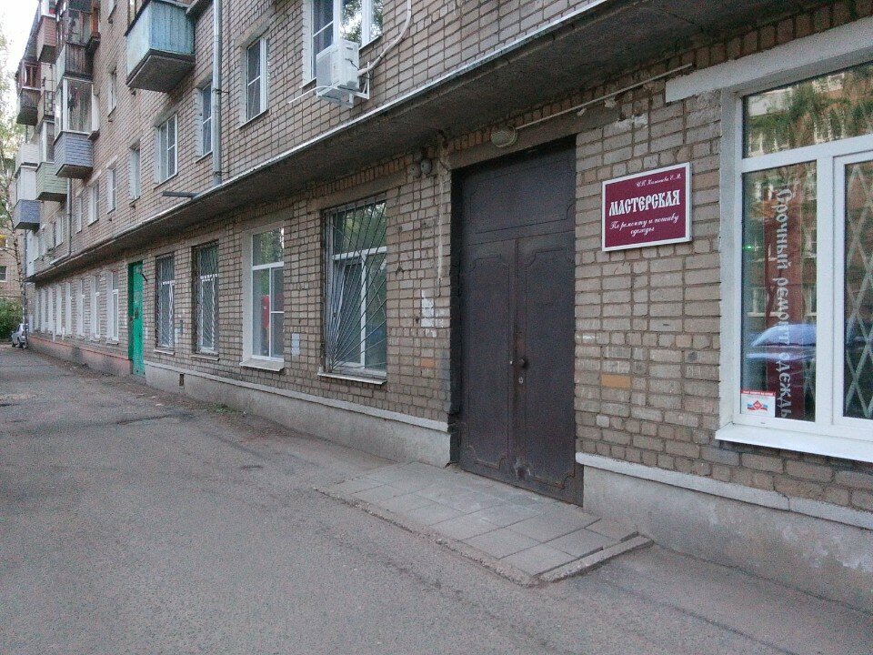 Taller de sastrería Masterskaya po poshivu i remontu odezhdy, , foto