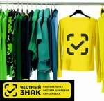 Atelier 21 (Ivana Yakovleva Avenue, 3), garment factory