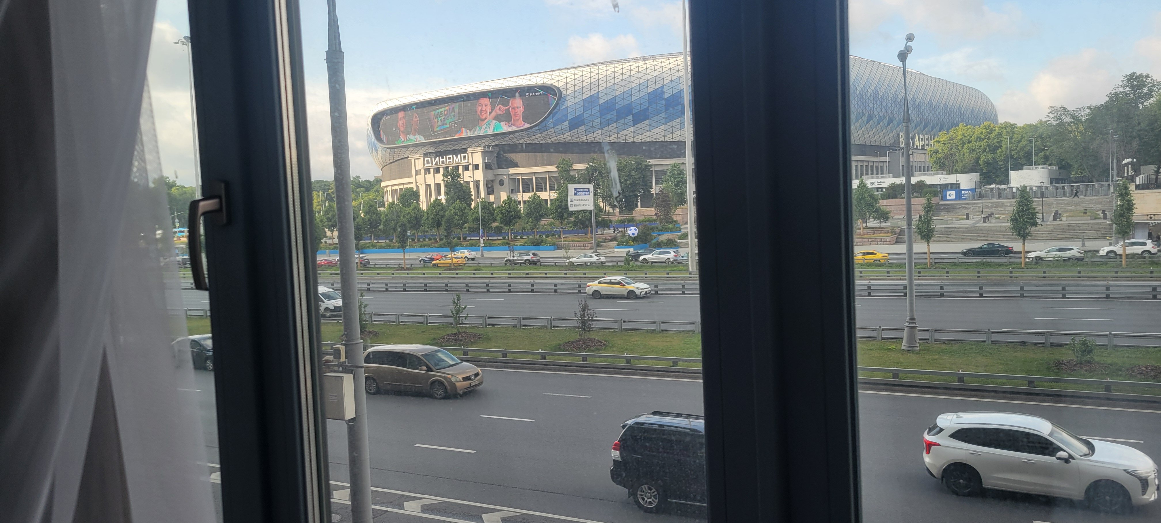 Фото Арена 33