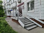 SayUp (Krasnodonskaya Street, 2к1), translation agency