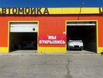 S. E. G. Detailing (derevnya Chernyshikha, 1А) ، ترميم وتنظيف السيارات