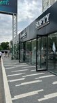 Softy (Karl Liebknecht Street, 160) ، أدوات منزلية