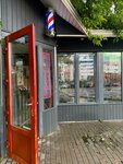 Golitsyno Place (Zvenigorodskoye shosse, 2Ас1) ، صالون حلاقة