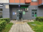 Аптека (Dolgoprudnaya Street, 7), pharmacy