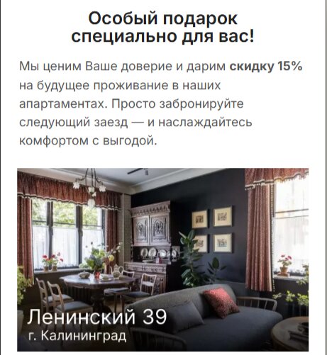 Фото Апартаменты Культура Быта