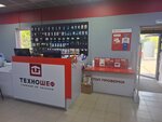 Tehnoshef (ulitsa Lenina, 25), household appliances store