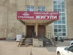 VolgaPodyemMash (Smyshlyayevskoye shosse, 1А), equipos de elevación