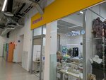 Ателье (Borisa Vidyaeva Street, 12), tailor