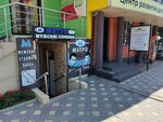Метро (Agasieva Street, 19Б), hairdresser