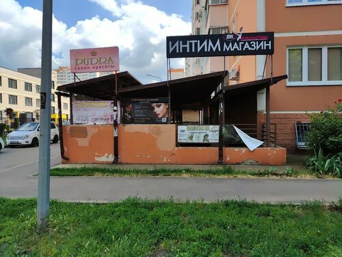 Porno oshxona seriyasi