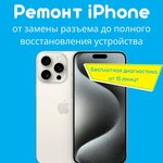Mobi+ (ulitsa Obyedineniya, 27), phone repair