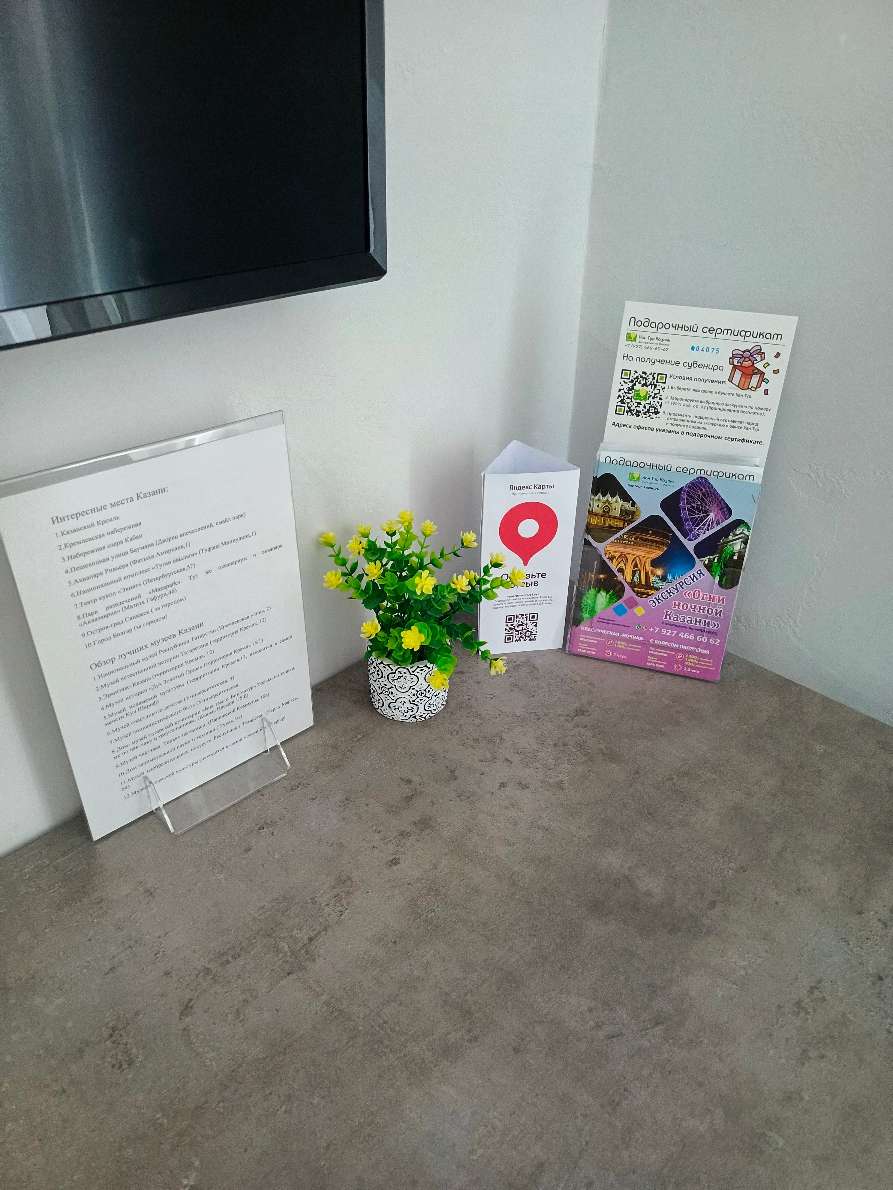 Фото Appartement De Luxe