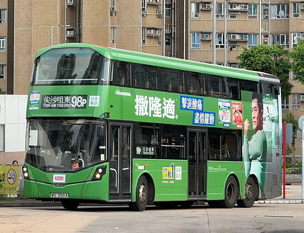 Public transport stop Hong Sing Garden Bus Terminus, Hong Kong, photo