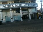 Dr. Karina Balcázar S. (Santa Cruz de la Sierra, Distrito Municipal 11, Ballivián, 747), dental clinic