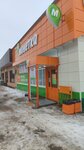 Монетка (selo Kenger-Meneuz, Tsentralnaya ulitsa, 55), grocery