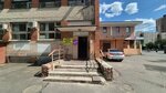 SuperTranslate.ru (Timurovskaya Street, 26к1), translation agency