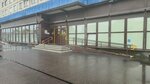 КЦСОН Калининского района Санкт-Петербурга, социально-досуговое отделение (Kultury Avenue, 29к1) ، نادي ترفيه