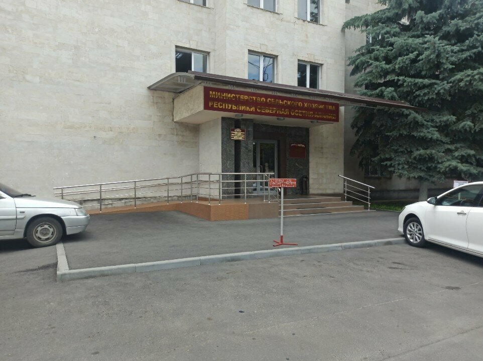 وزارات حكومية، خدمات Министерство сельского хозяйства и продовольствия, отдел животноводства ، ، صورة