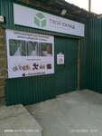 Tvoy Sklad (Village of Zovuni, 1st Street, 1/118), warehouse services