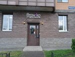 Browiko (Mebelnaya Street, 47к1) ، شريط حاجب العين