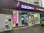 Чистая вода (Akademika Vargi Street, 40) ، ماكينة بيع المياه