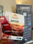 Binom (Stanislavskogo Street, 10), fertilizantes