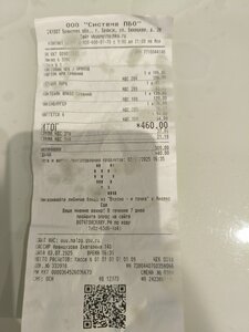 Vkusno — i tochka (Bryansk, Bezhitskaya ulitsa, 2В), fast food