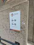 Центральная клиническая медико-санитарная часть (Naberezhnaya Street, 18), medical unit