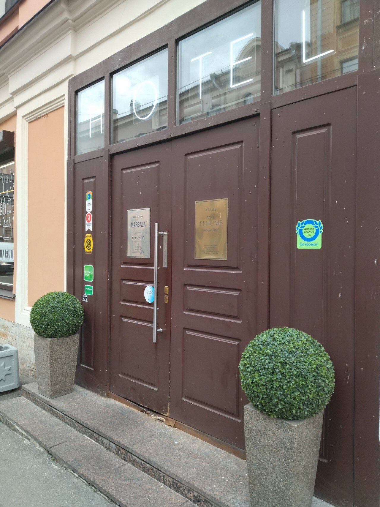 Фото Бутик Отель Номера