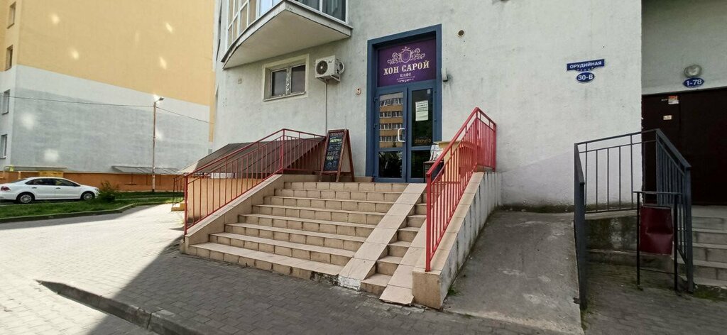 Cafe Хон сарой, Kaliningrad, photo