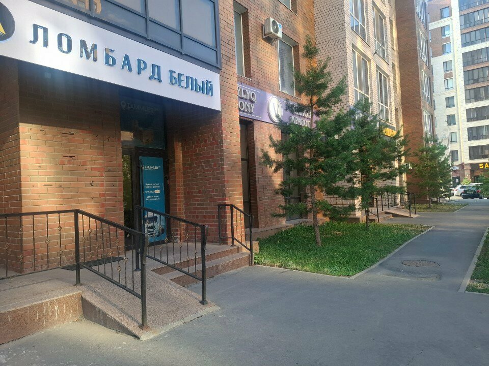 Pawnshop Белый, Astana, photo