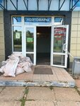 Магазин хозтоваров и бытовой химии (ulitsa Alekseya Nekrasova, 29к2) ، متجر للمستلزمات المنزلية